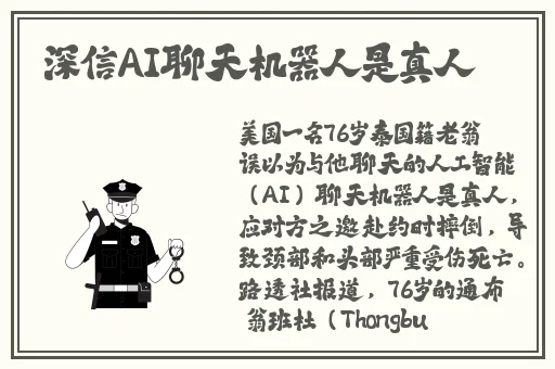 黑料吃瓜网.su永久有效